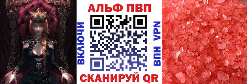 Alfa_PVP крисы CK  Купить  Жиздра 