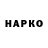 Каннабис OG Kush Azik 2712