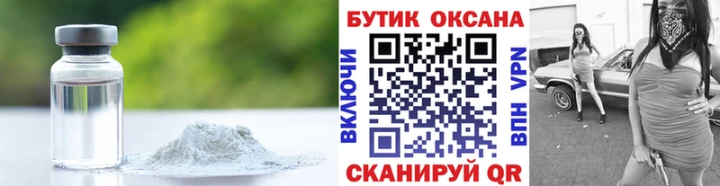 Купить закладки  Жиздра  Бутират оксана 