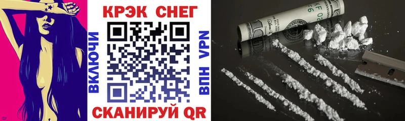 Cocaine Боливия  Купить где  Жиздра 