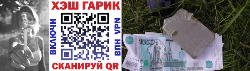 Купить  Жиздра  ГАШ хэш 