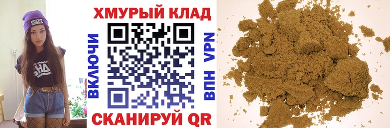 Купить где  Жиздра  ГЕРОИН герыч 