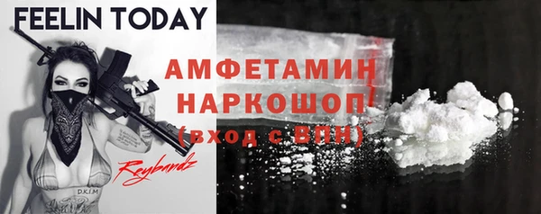 мефедрон VHQ Зерноград