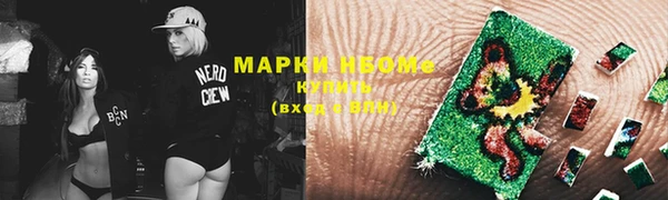 крисы Иннополис