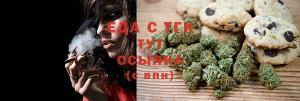 мефедрон VHQ Зерноград