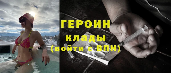 мяу мяу кристалл Инсар