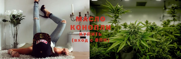 крисы Иннополис