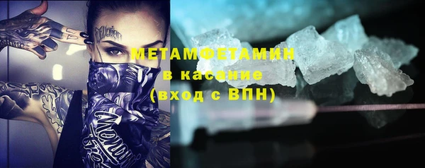 крисы Иннополис