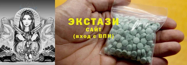 mix Инта