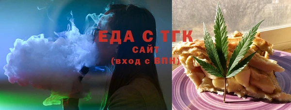 мяу мяу кристалл Инсар