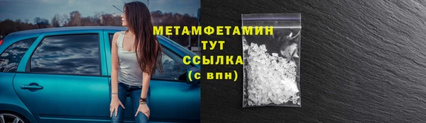 мяу мяу кристалл Инсар