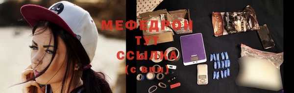 мяу мяу кристалл Инсар