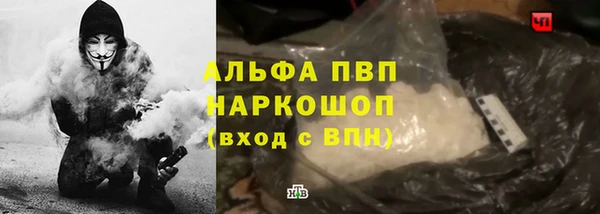 крисы Иннополис
