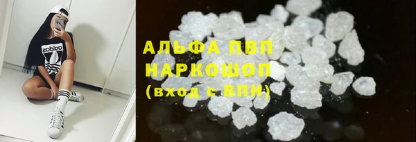 мефедрон VHQ Зерноград