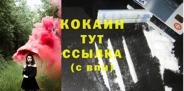 мяу мяу кристалл Инсар