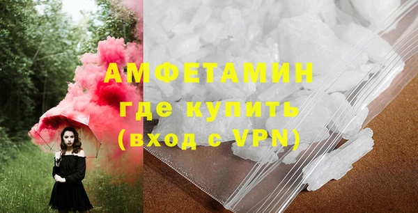 мяу мяу кристалл Инсар