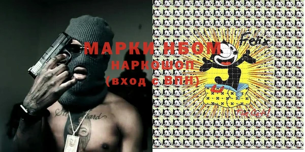 мефедрон VHQ Зерноград