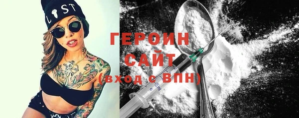 мяу мяу кристалл Инсар