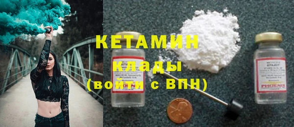 мяу мяу кристалл Инсар