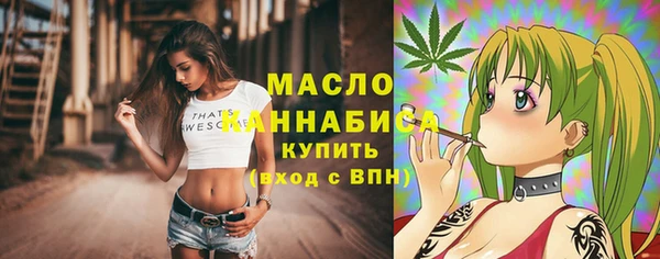 прущая мука Зеленокумск