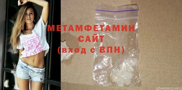 мефедрон VHQ Зерноград