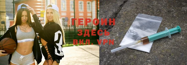 мяу мяу кристалл Инсар