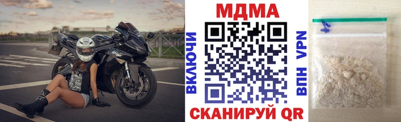МДМА VHQ  Купить  Жиздра 