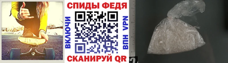 МЕТАМФЕТАМИН кристалл  Купить где  Жиздра 