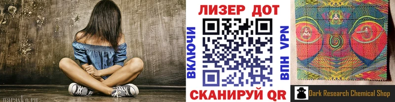 Купить закладки  Жиздра  Марки 25I-NBOMe 1,8мг 