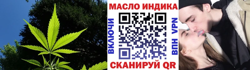 Купить закладки  Жиздра  Дистиллят ТГК гашишное масло 